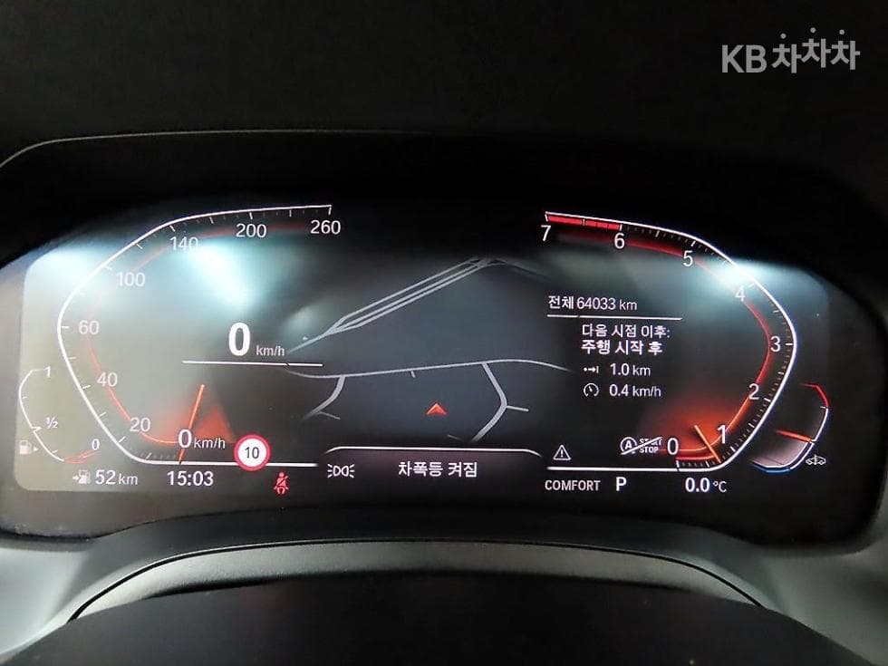 BMW 3 Серия (G20)320i Luxury - 8