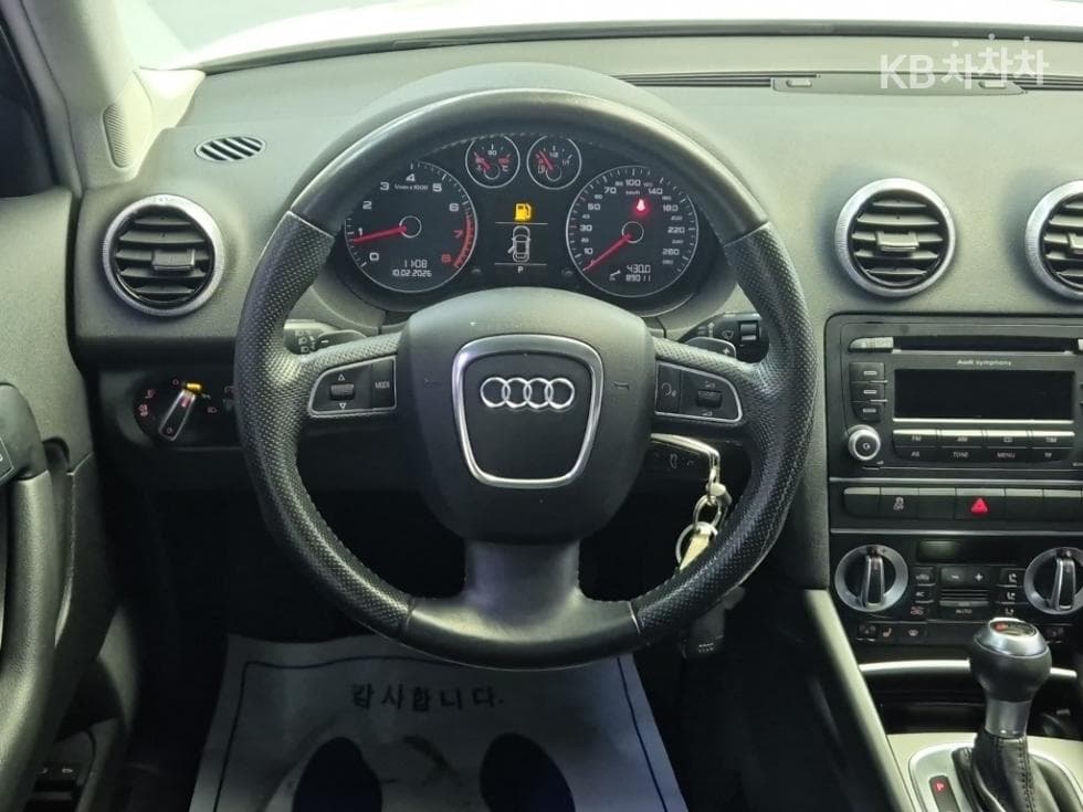 Ауди NEW A32.0 TFSI 8P Динамичен - 9