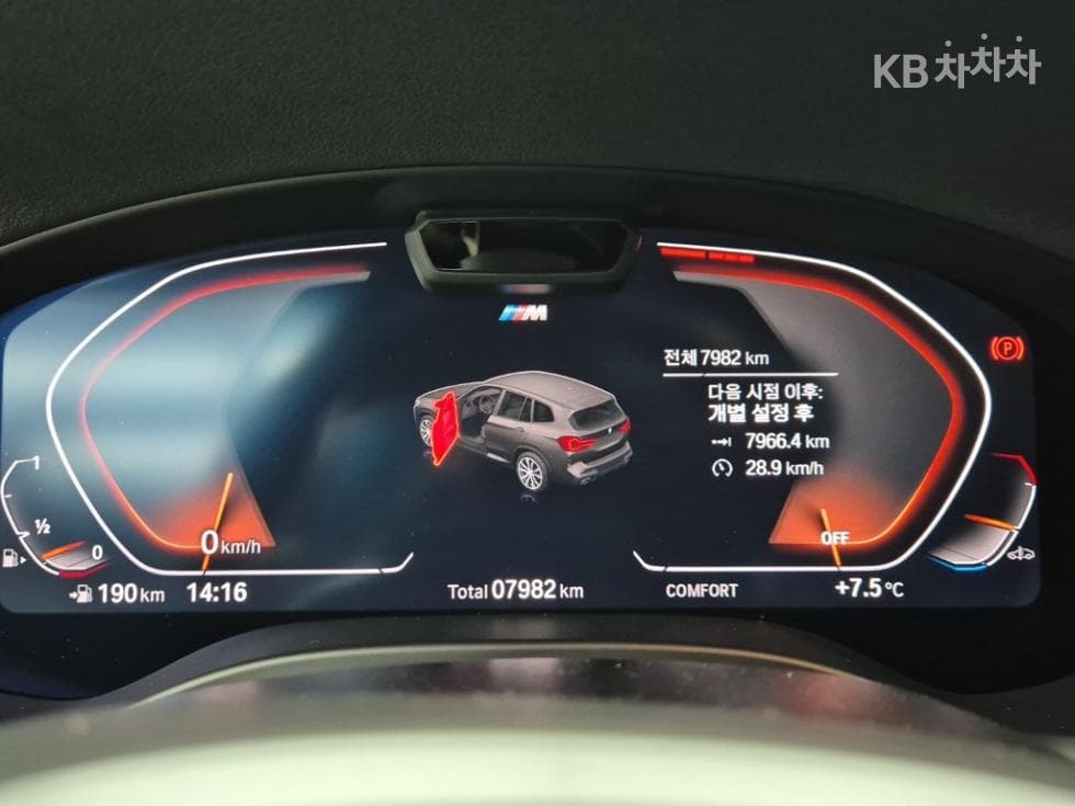 BMW X3 (G01)xDrive 20i M Sport - 7