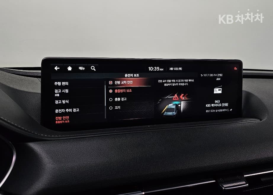 Genesis G80(RG3)2.5 Turbo Gasoline Direct Injection AWD - 12
