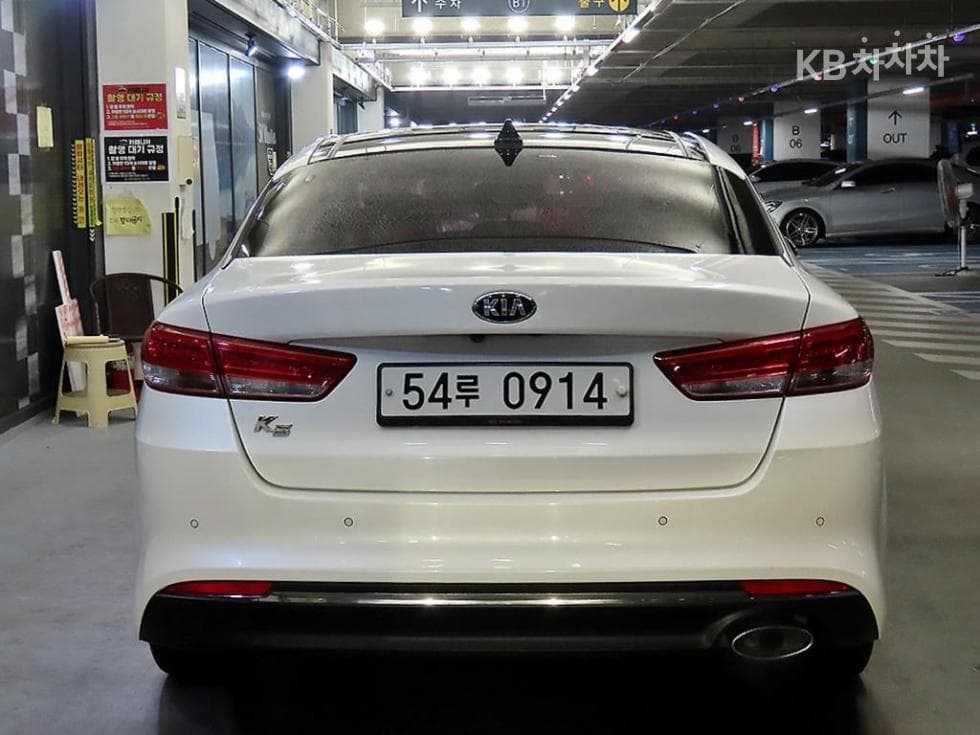 Kia K5 Second generation2.0 Gasoline MX Noblesse - 5