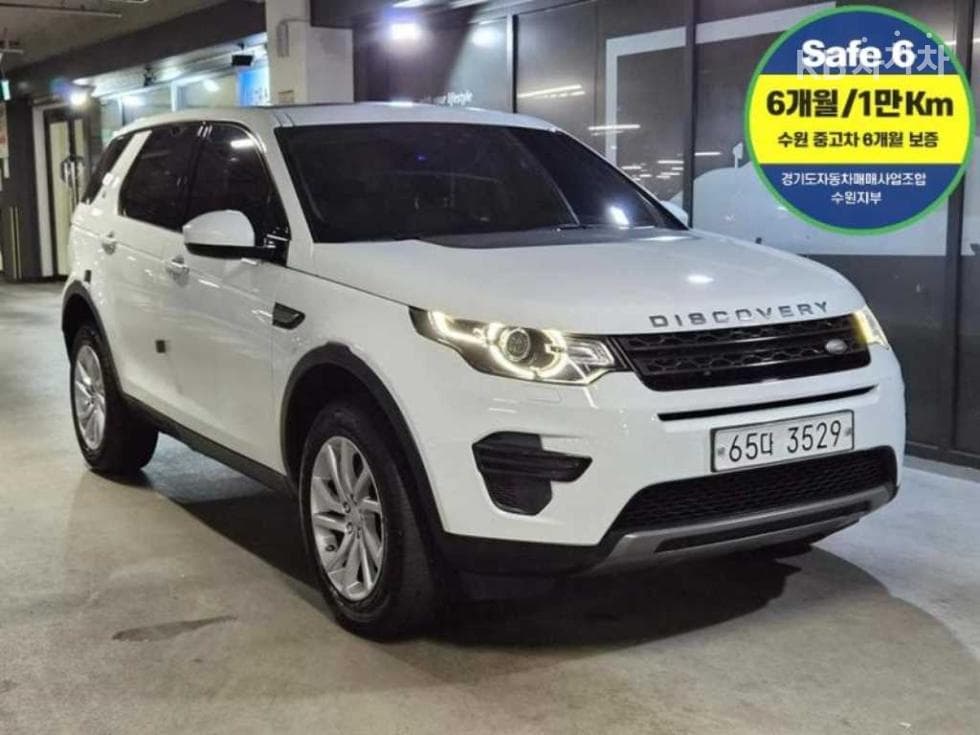 Land Rover 디스커버리 스포츠2.0 TD4 HSE Luxury - 2
