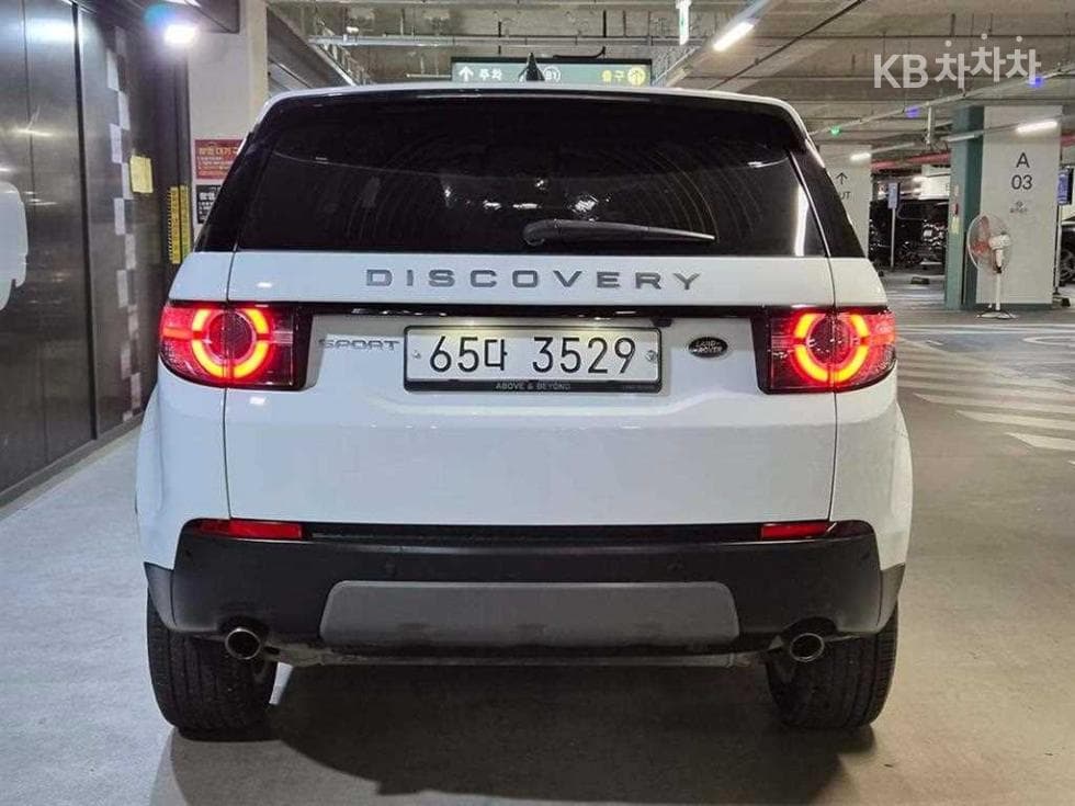 Land Rover 디스커버리 스포츠2.0 TD4 HSE Luxury - 5