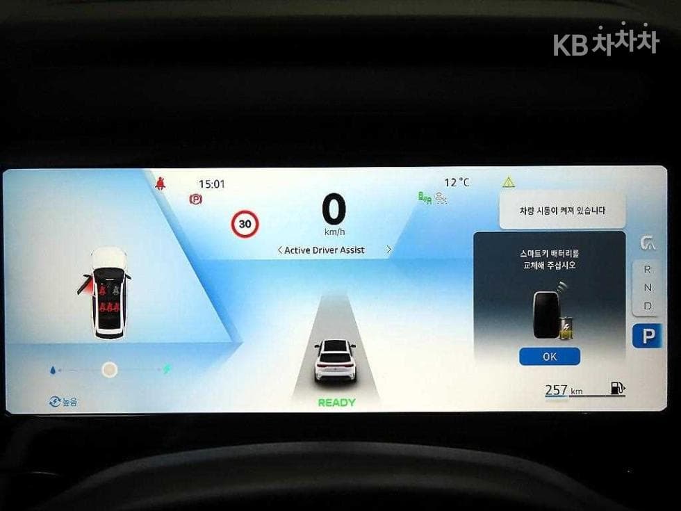 Renault Korea 그랑 콜레오스E-Tech Hybrid 에스프리 알핀 - 8