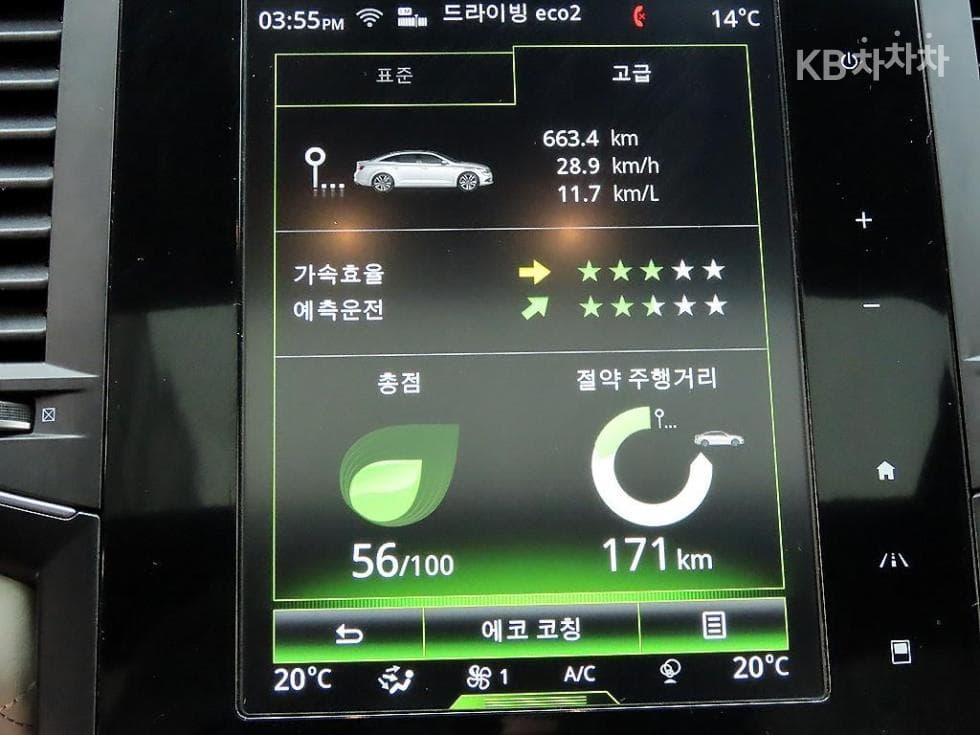 Renault Korea SM62.0 GDe Premiere - 14