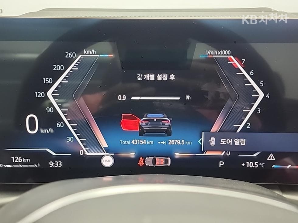 BMW 4시리즈 (G22)420i Convertible M Sport - 6