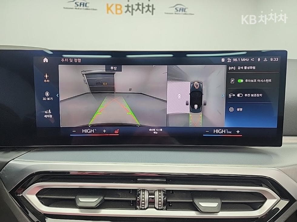 BMW 4시리즈 (G22)420i Convertible M Sport - 14