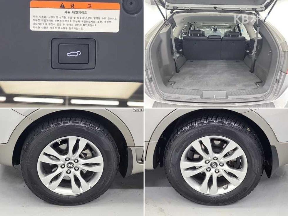 Hyundai 베라Cruze2WD 300VX 월드컵 Special (special feature/edition) 에디션 - 20