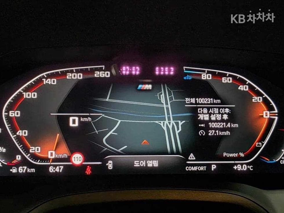BMW 3 Series (G20)320d M Sport Package - 13