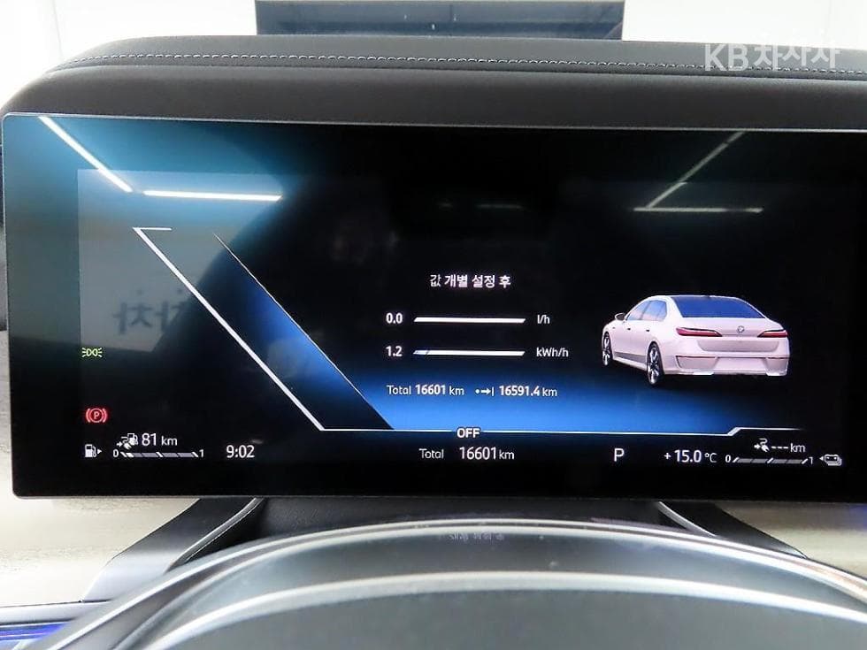 BMW 7시리즈(G70)750e xDrive M Sport Executive - 8