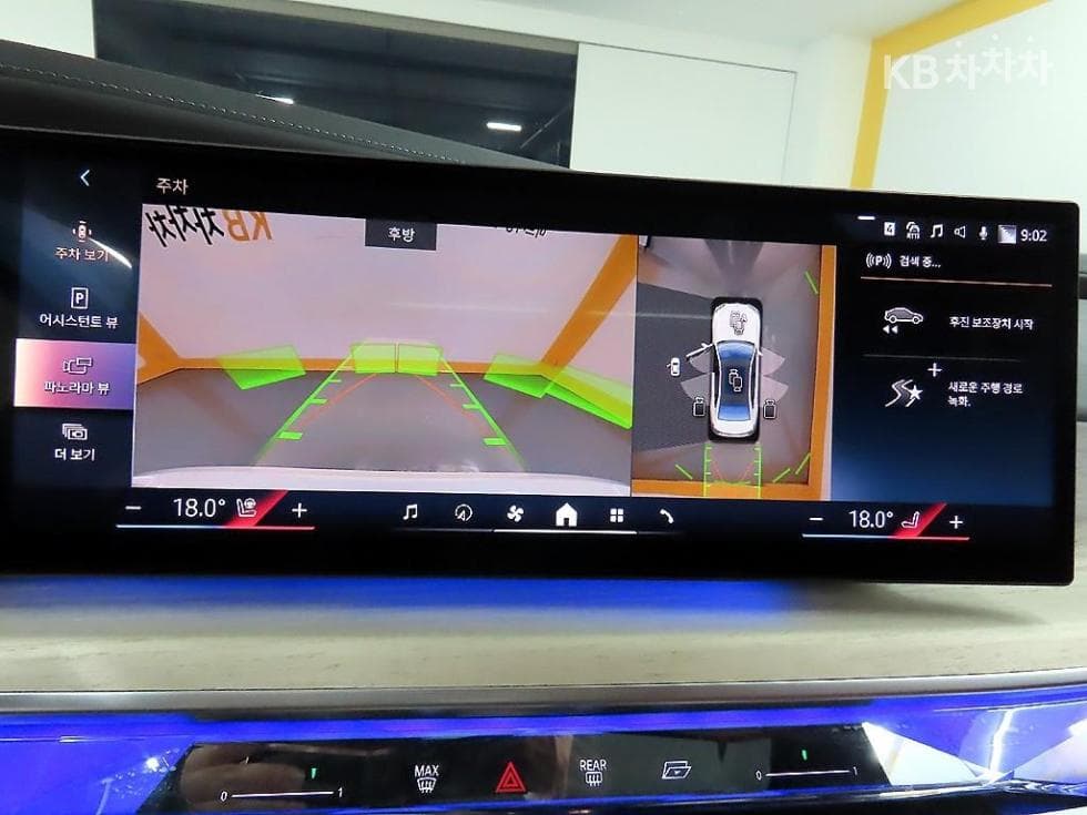 BMW 7시리즈(G70)750e xDrive M Sport Executive - 15