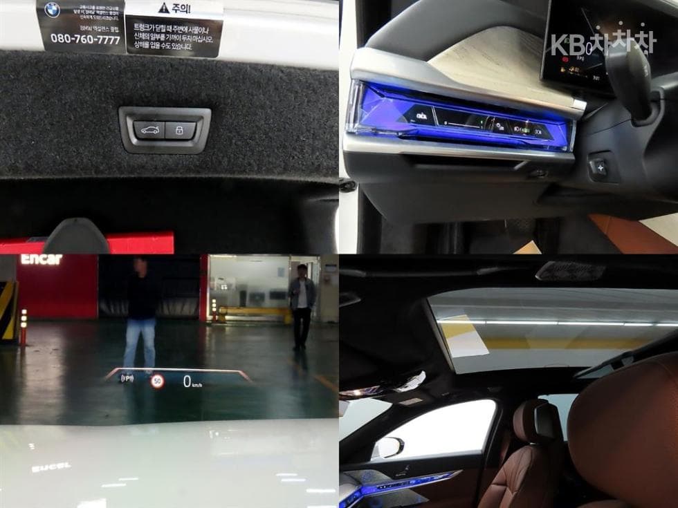 BMW 7시리즈(G70)750e xDrive M Sport Executive - 18