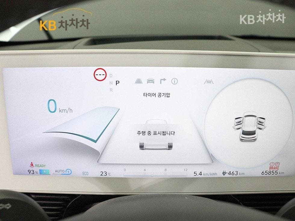 Hyundai IONIQ 5Long Range Prestige - 6