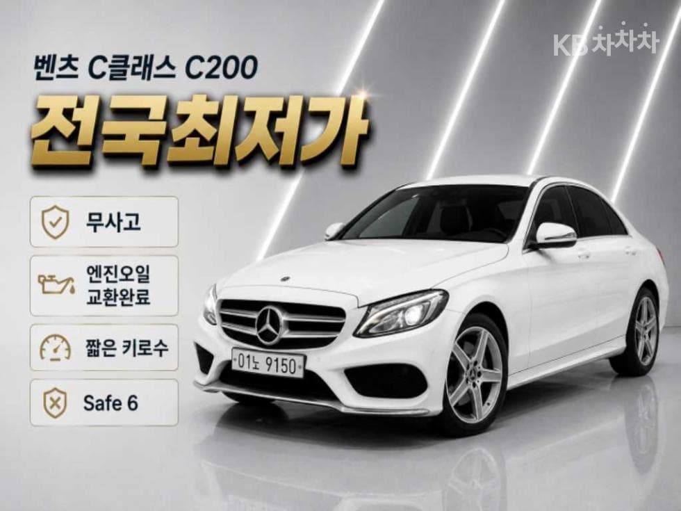 Mercedes-Benz The New (фейслифт) C-КласC200 W205 - 2