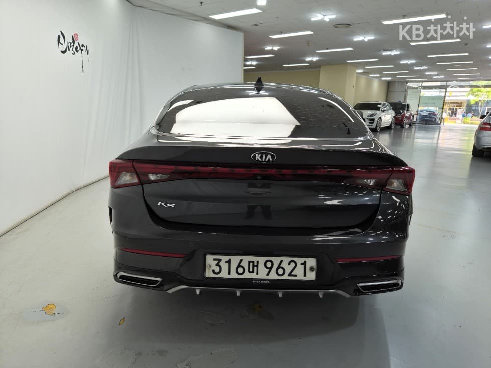 Kia K5 3rd Gen2.0 Gasoline Signature - 5