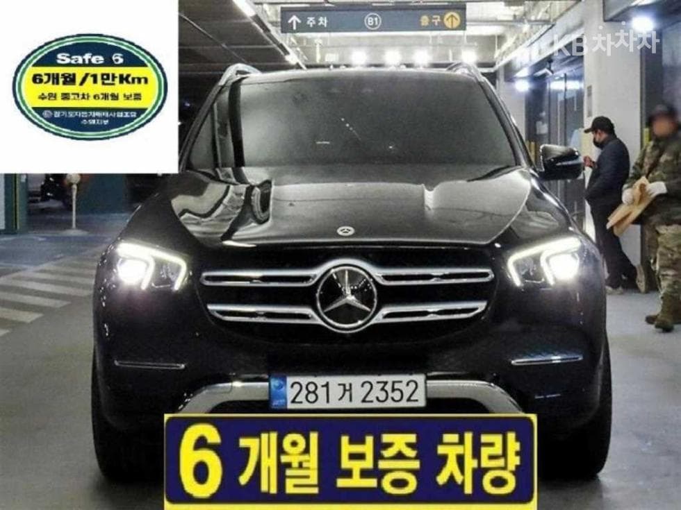 Mercedes-Benz GLE (V167) 300 d 4Matic - Image 1