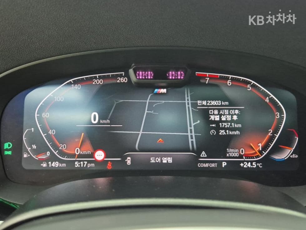 BMW Gran Turismo6 Series GT 630i xDrive M Sport Package - 7