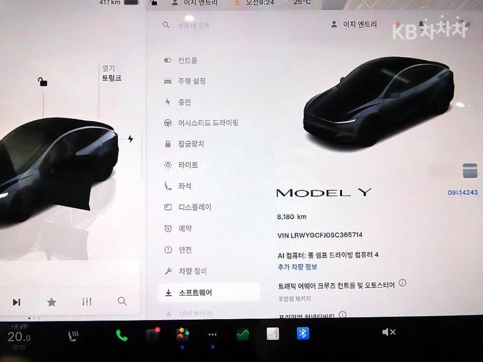테슬라 Model YRWD Standard - 5
