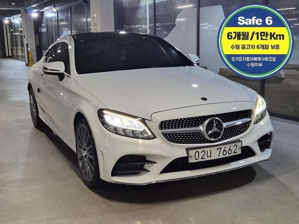 Mercedes-Benz The New (фейслифт) C-КласC220 d 4Matic Coupe W205 - 2