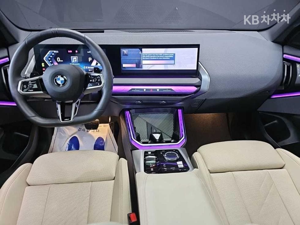 BMW X3 (G45)xDrive 20 M Sport Pro - 7