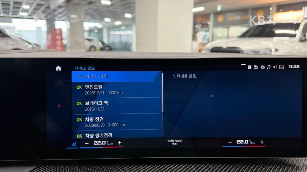 BMW M시리즈M3 투어링 Competition M xDrive - 19