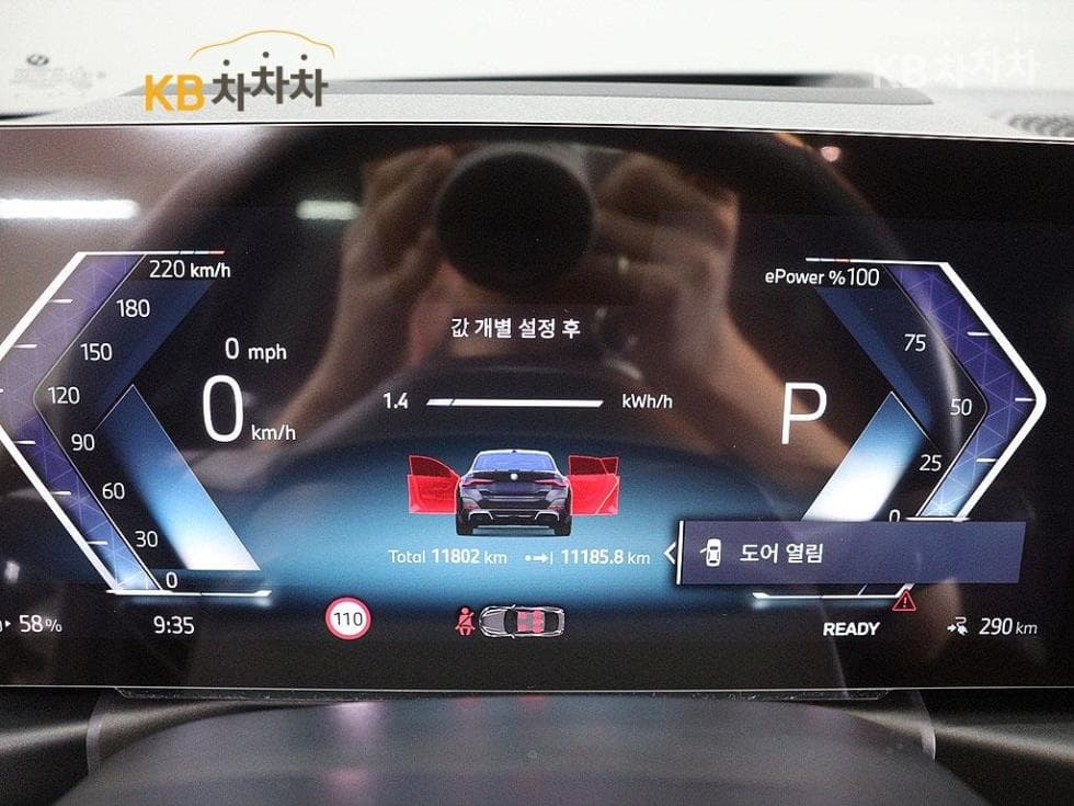BMW i4eDrive40 M Sport Pro - 16