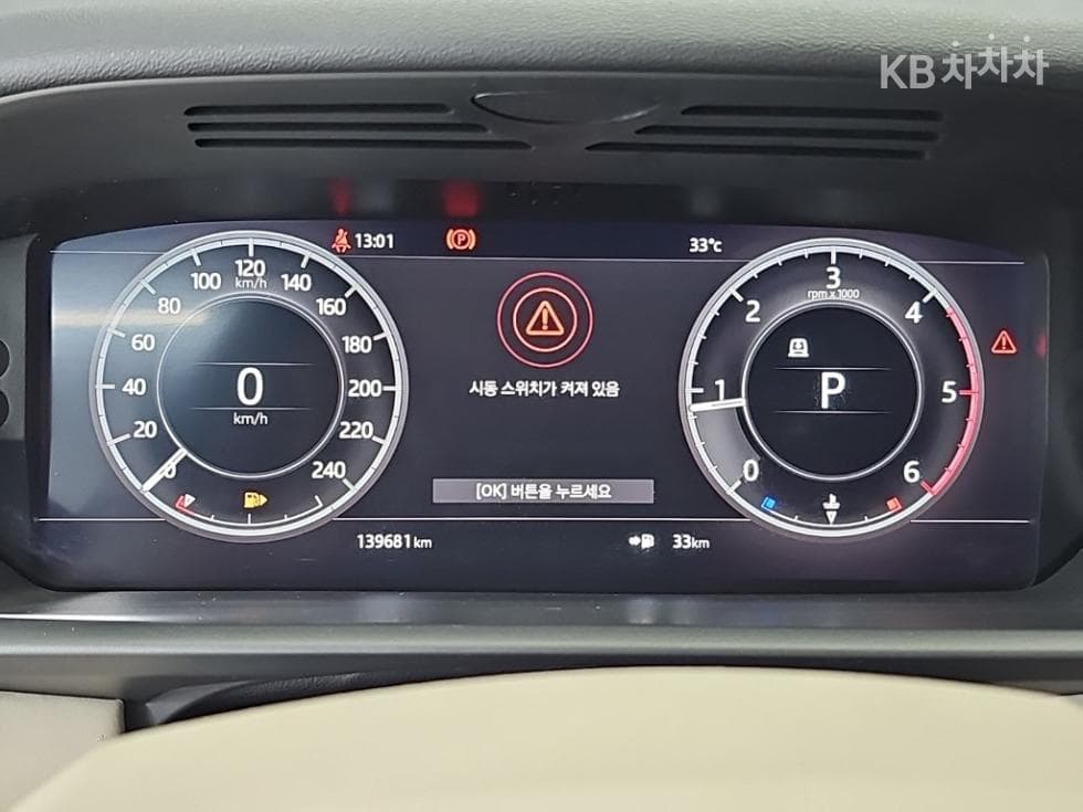 Land Rover 디스커버리53.0 TD6 HSE - 6