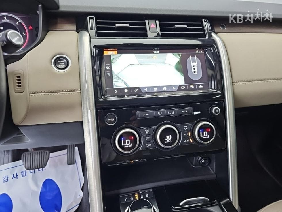 Land Rover 디스커버리53.0 TD6 HSE - 10