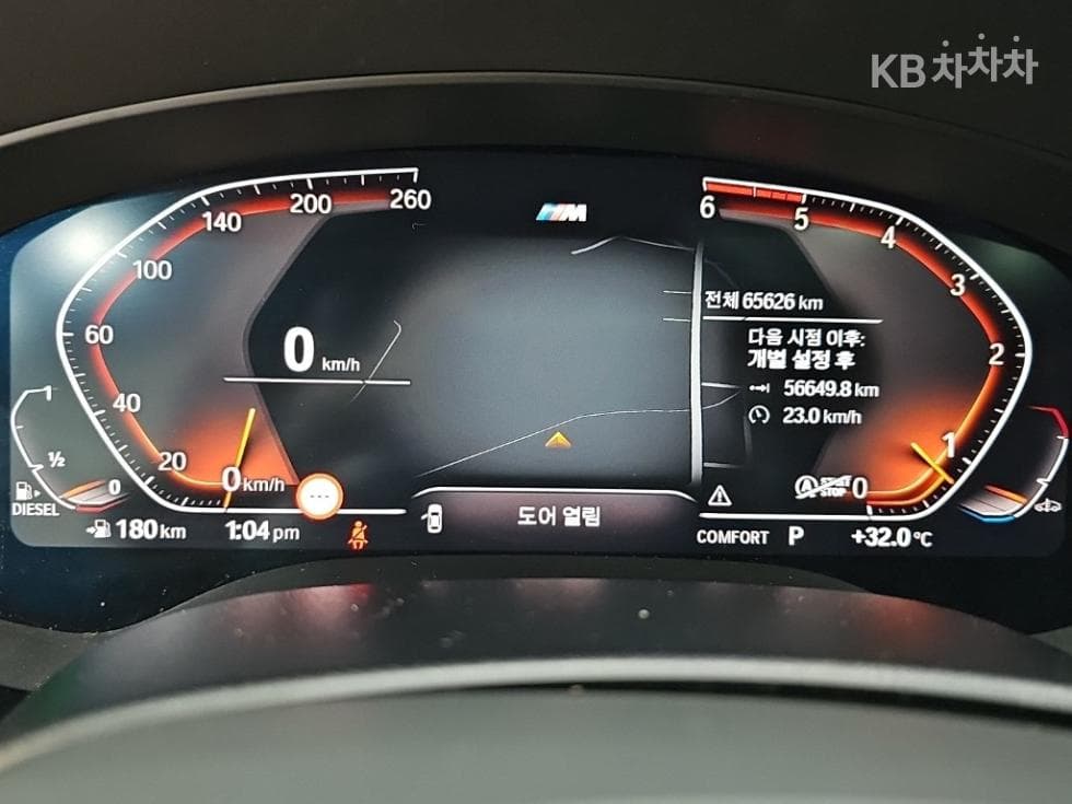 BMW 올New5 Series (G30)520d M Sport Plus - 6