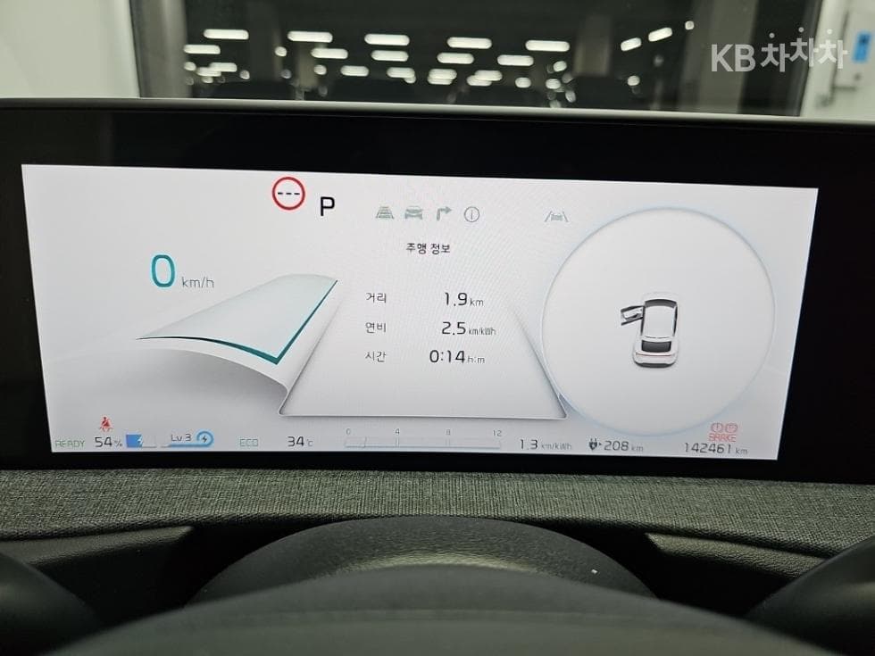 Kia EV6롱 레Seater지 2WD Air - 6