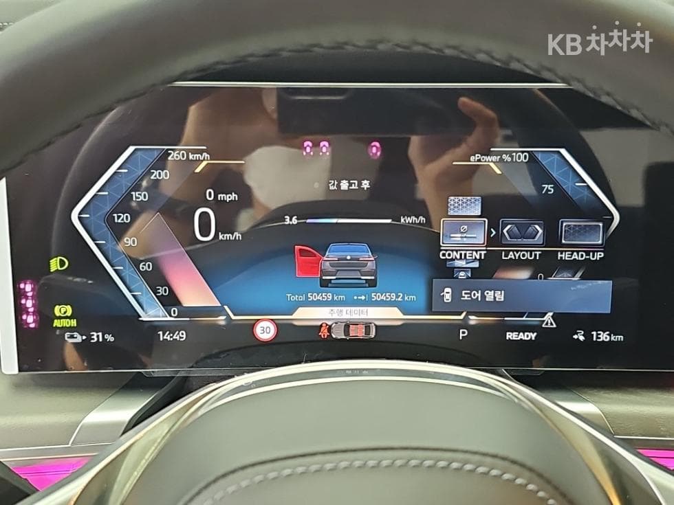 BMW i7xDrive 60 DPE - 6