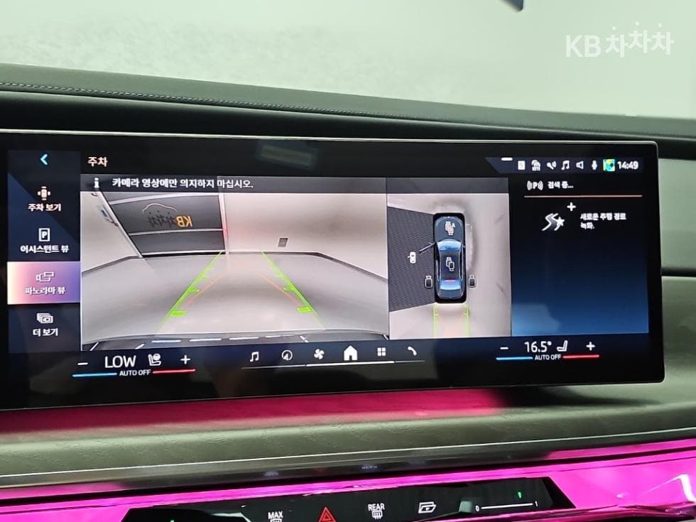 BMW i7xDrive 60 DPE - 17