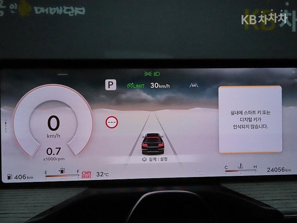 Genesis GV802.5 Turbo Gasoline 2WD - 8