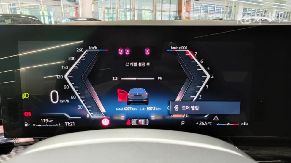 BMW Нов5 Серия(G60)520i M Sport - 8