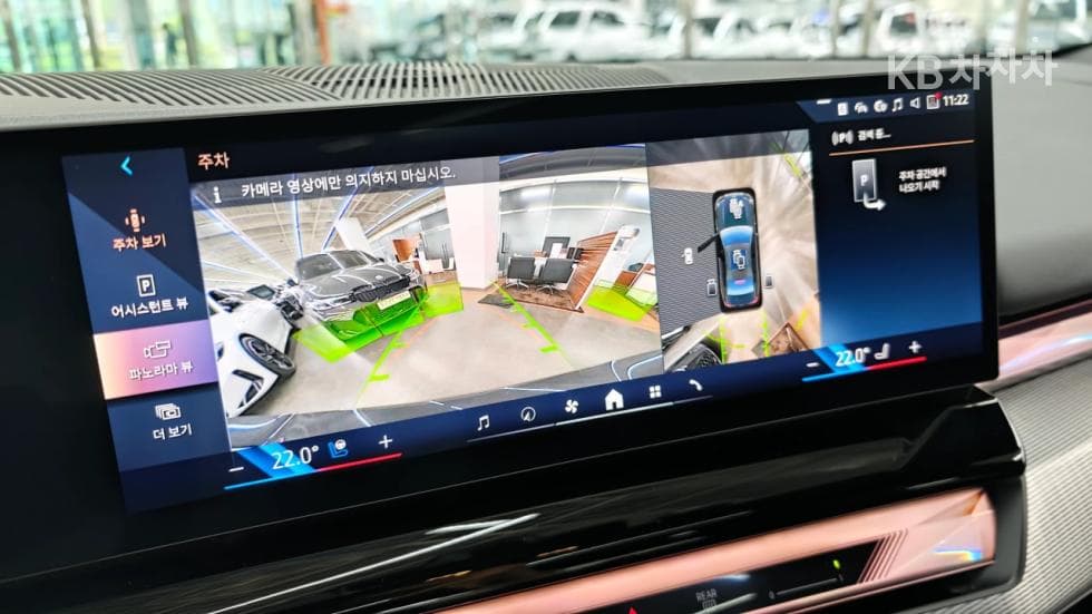 BMW Нов5 Серия(G60)520i M Sport - 14