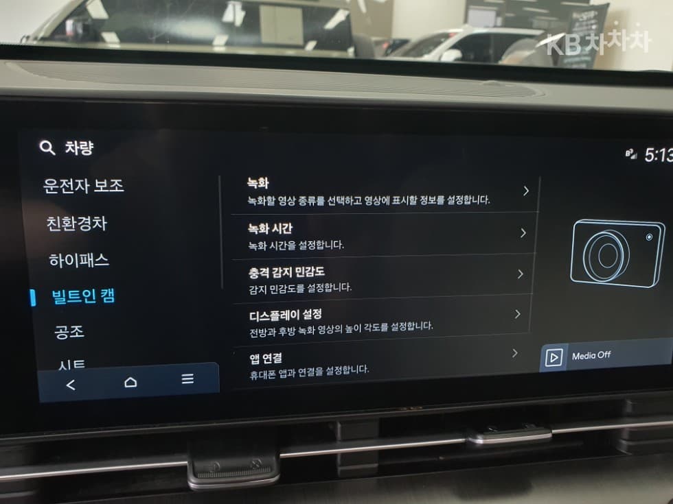 Hyundai The All New Kona Hybrid(SX2)1.6 HEV Premium - 21