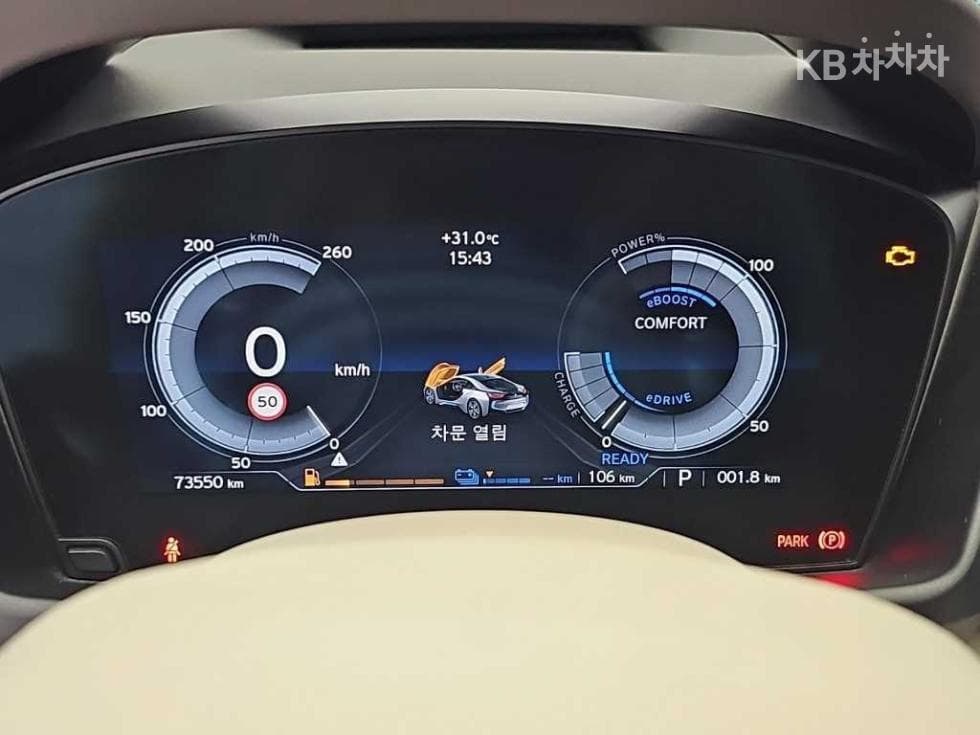 BMW i81.5 Купе Хибрид - 6