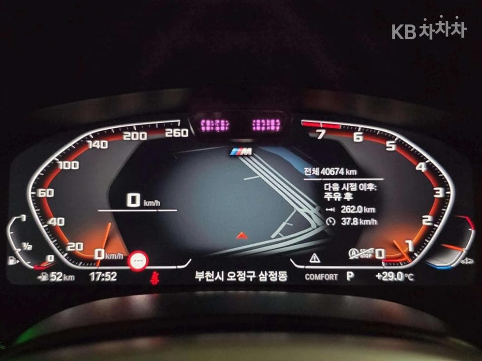 BMW Gran Turismo6 Series GT 630i xDrive M Sport Package - 8