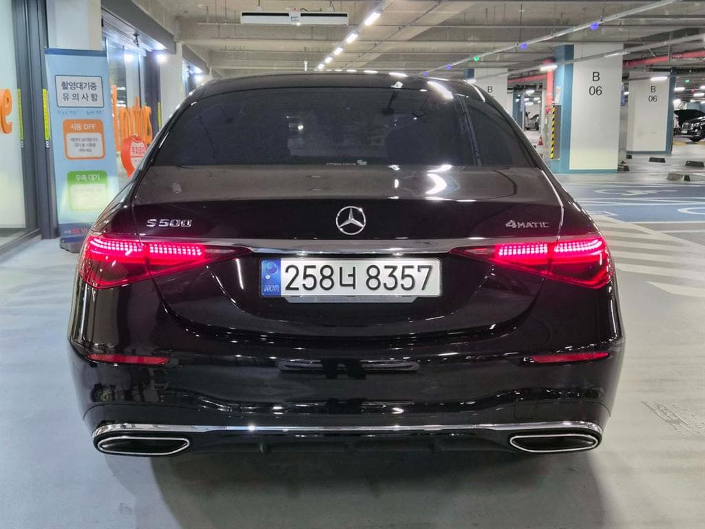 Mercedes-Benz S-Клас W223S500L 4Matic Стандартен - 5