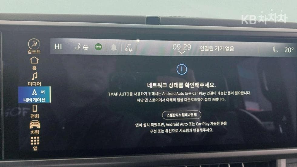지프 랭글러 (JL)2.0 사하라 파워Top (Cargo) 4도어 Standard - 10