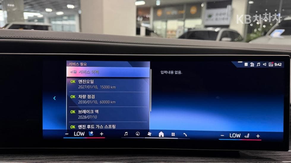BMW 7시리즈(G70)750e xDrive M Sport Package - 19