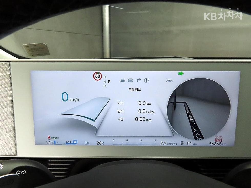 Хюндай IONIQ 5Long Range AWD Exclusive - 8