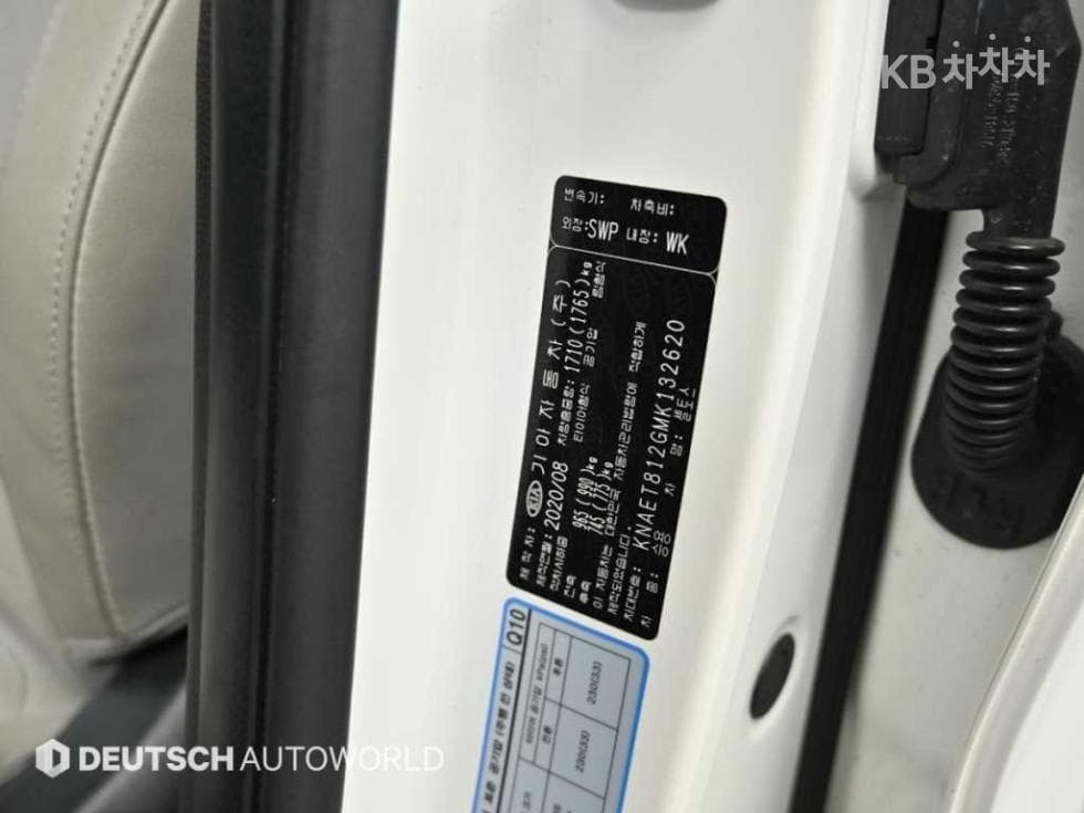 Киа Seltos1.6 Бензин Турбо 2WD Gravity - 20
