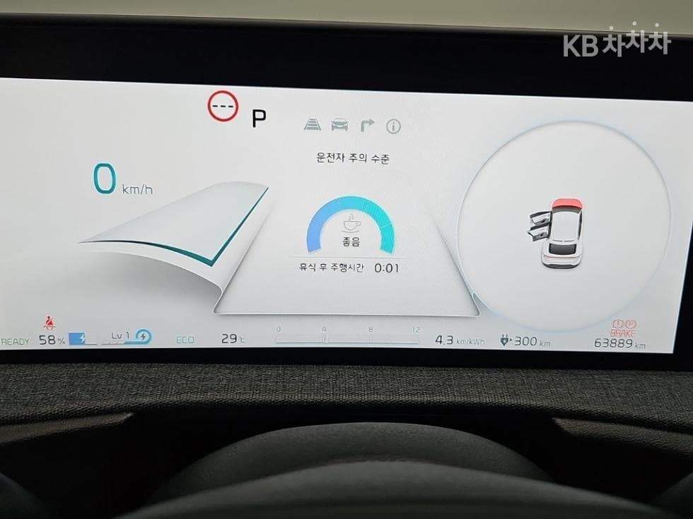 Kia EV6롱 레Seater지 2WD Air - 6