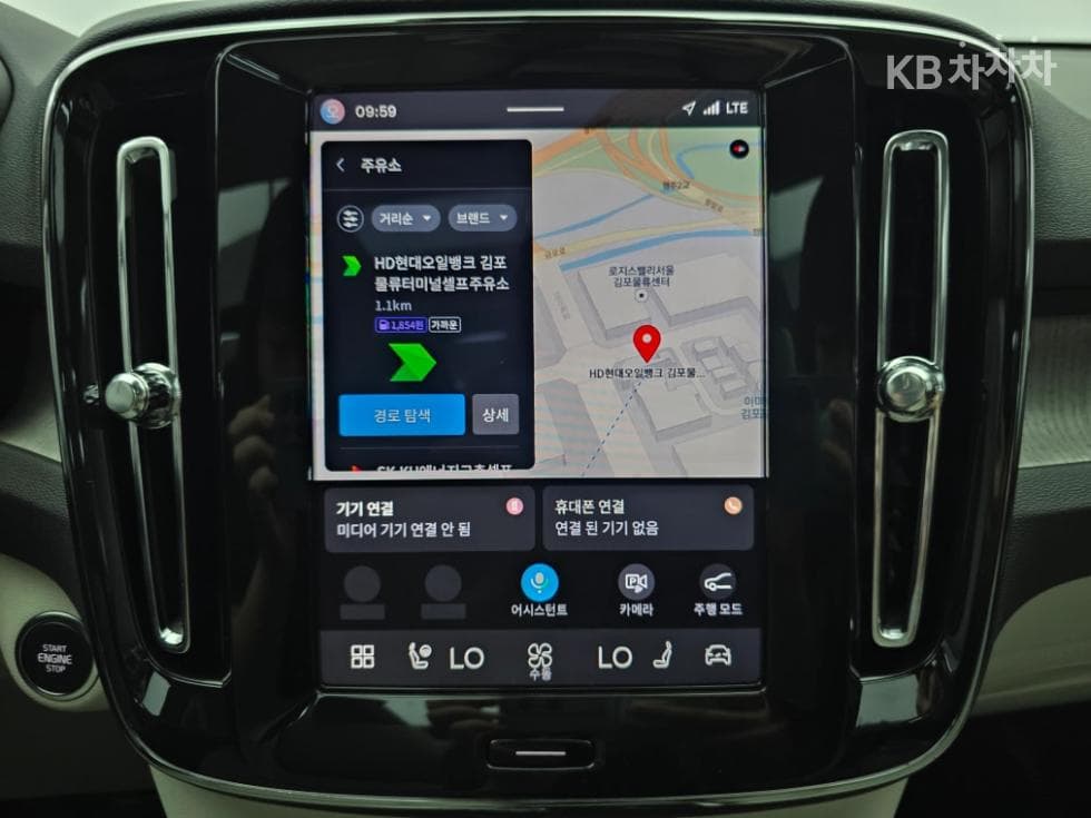 Volvo XC40B4 AWD Ultimate Bright - 10