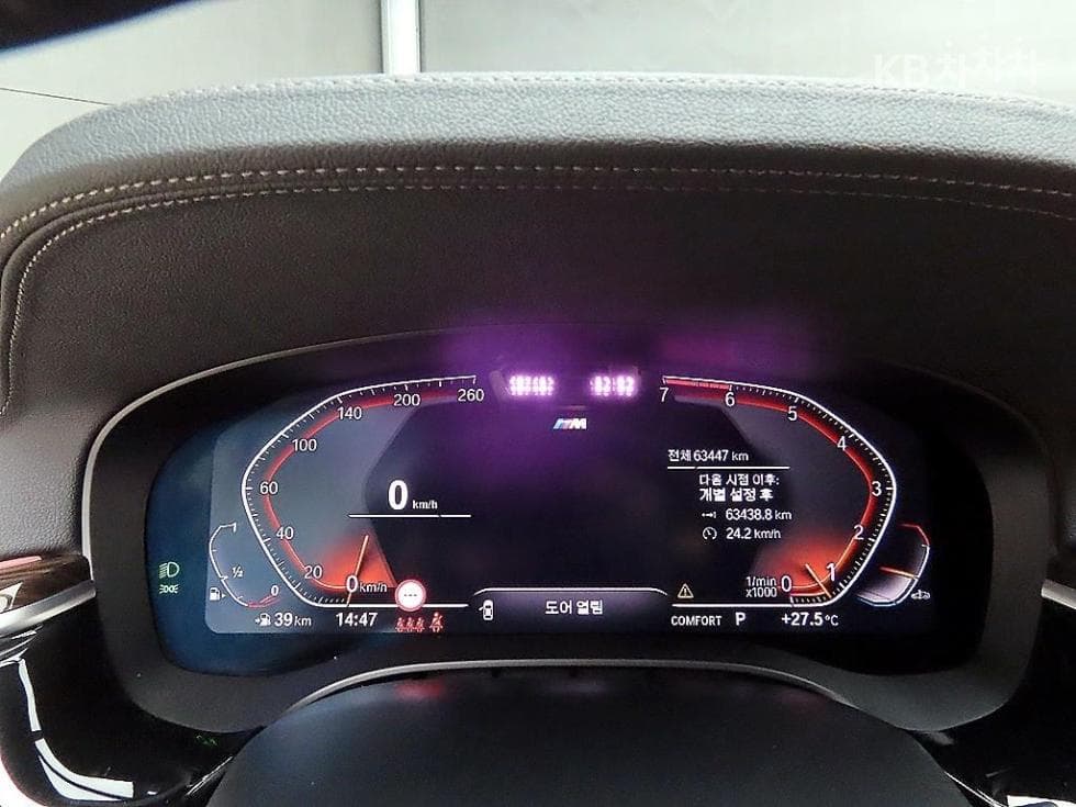 BMW 올New5 Series (G30)520i M Sport - 8