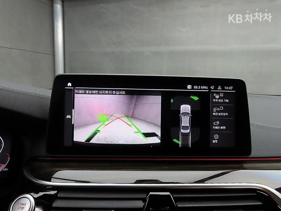 BMW 올New5 Series (G30)520i M Sport - 16