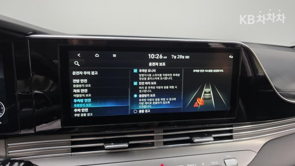 Hyundai The New (facelift) Grandeur (Azera)2.5 Le Blanc - 10