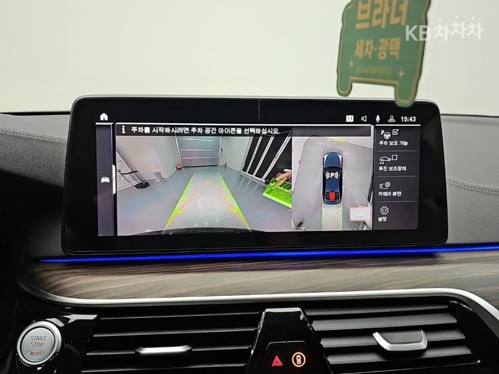 BMW 올Нов5 Серия (G30)M550i xDrive - 17
