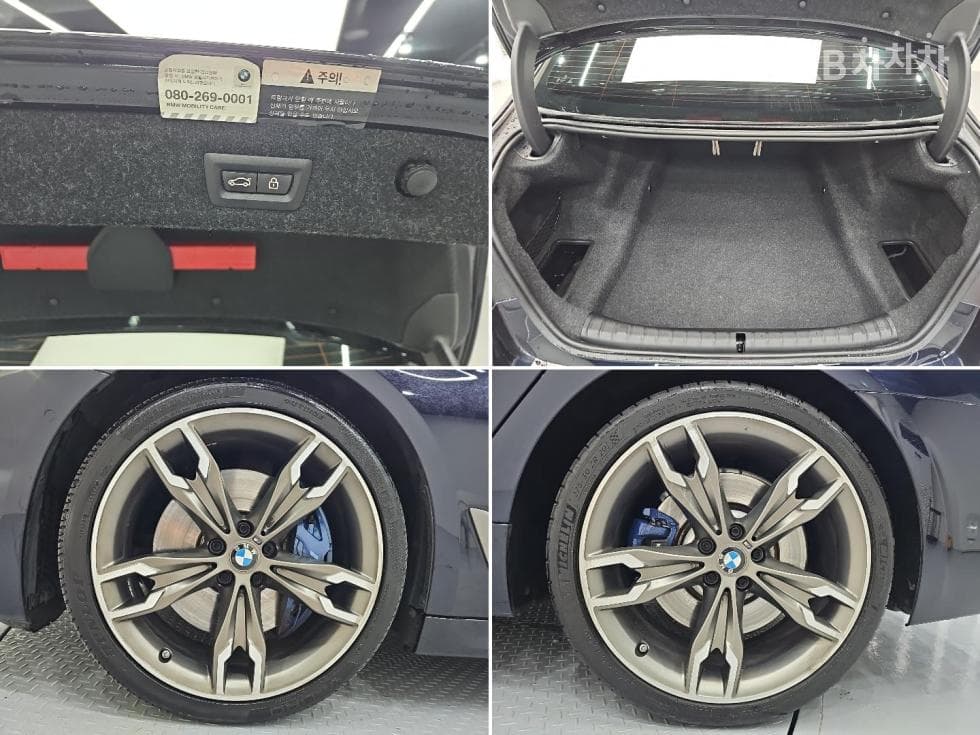 BMW 올Нов5 Серия (G30)M550i xDrive - 20